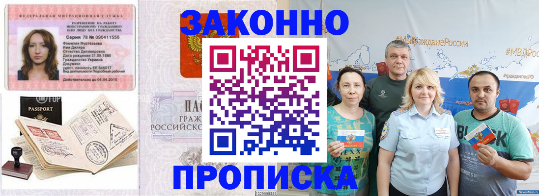 регистрация для школы в Верхнем Уфалее